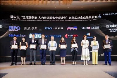 任仕達中國董事總經理高蕾 人力資源服務行業，機遇大于挑戰